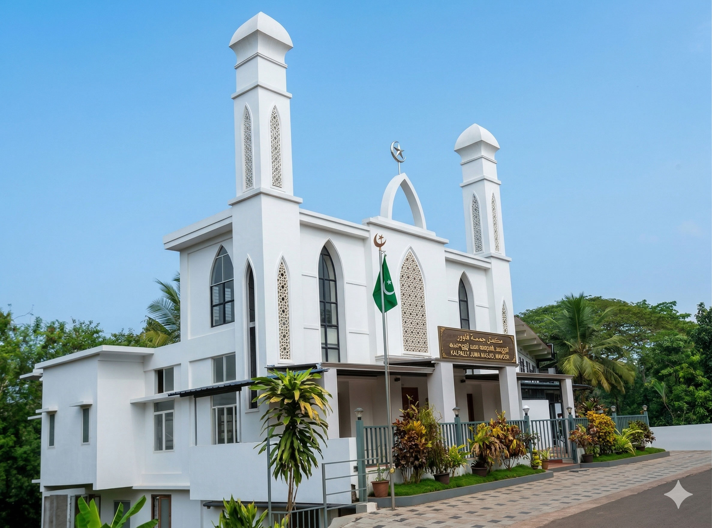 Kalpally Juma Masjid